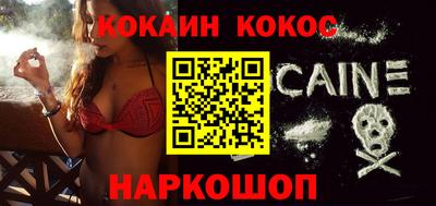 кокаин VHQ Малгобек