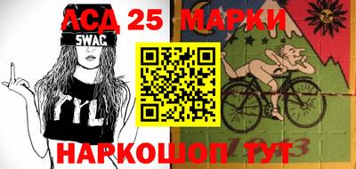 гашиш Мариинск