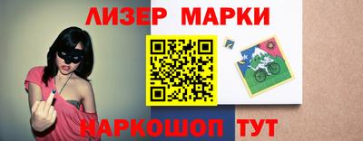 гашиш Мариинск
