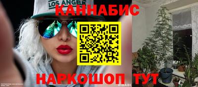 гашиш Мариинск
