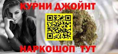 гашиш Мариинск