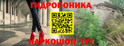гашиш Мариинск