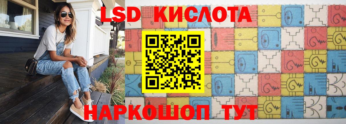 Дедовск  гидра ТОР  Вход с VPN  Лсд 25 экстази  ЛСД экстази кислота  LSD-25 экстази кислота 